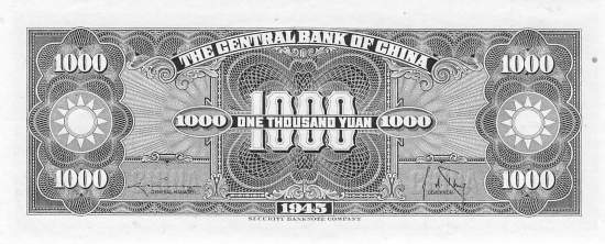1000 Yuan 1945 p.290